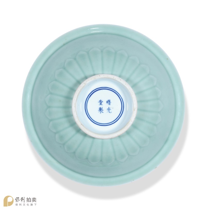 清雍正 粉青釉模印莲瓣内寿桃纹大斗笠碗 - 图3