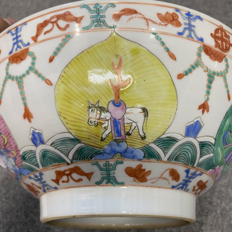 清晚期 粉彩七珍八宝纹大碗 - 图11