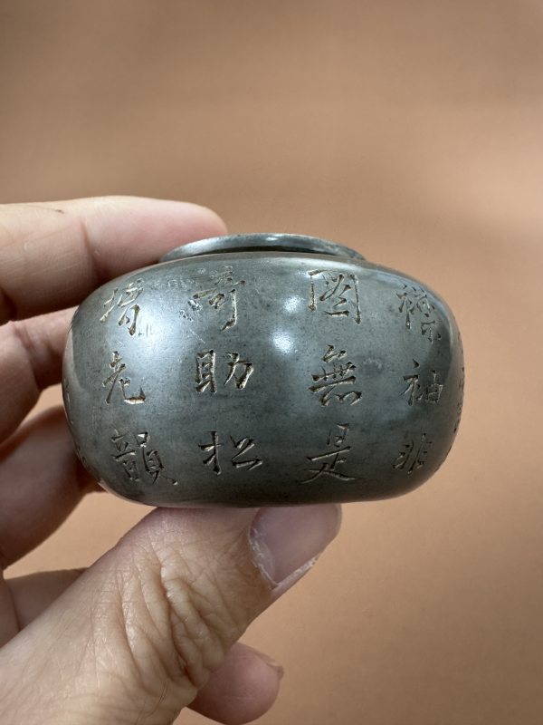 清 沈清山铭诗文小锡罐 - 图4