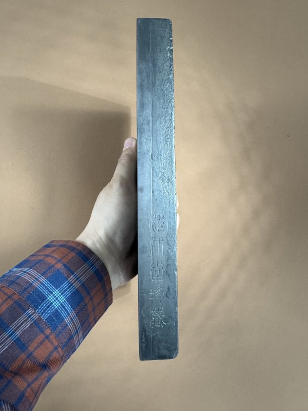 清 孙诒让款松树端石砚、潜研堂款端石平板砚两方 - 图8