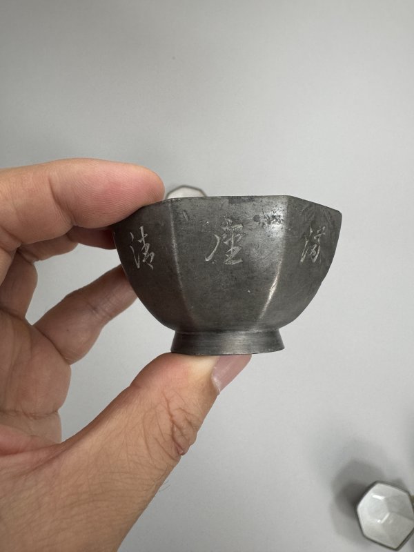 清 竹香刻锡制各式杯10只 - 图34