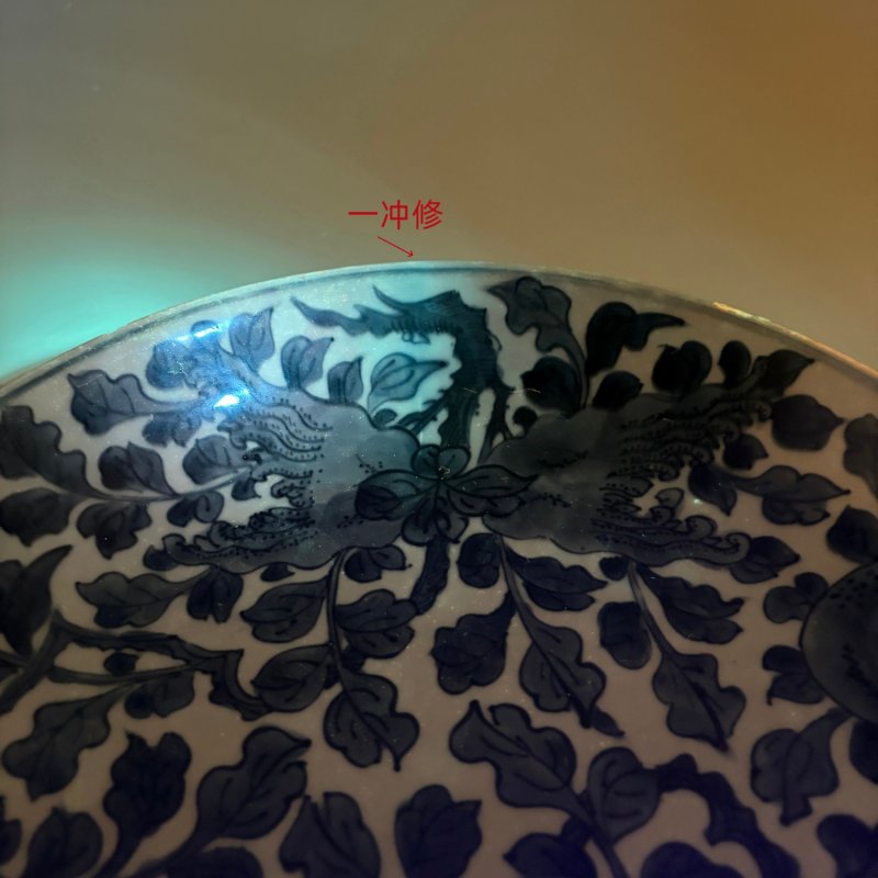 清康熙 青花三多纹盘 - 图11