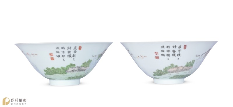 清道光 粉彩三羊开泰墨彩御题诗碗一对 - 图3