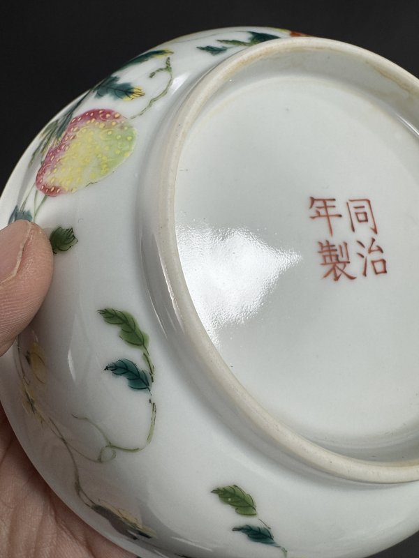 清同治 粉彩癞瓜纹碗一对 - 图19