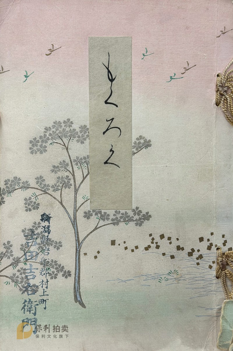 明 龙泉窑青釉弦纹瓶 - 图5