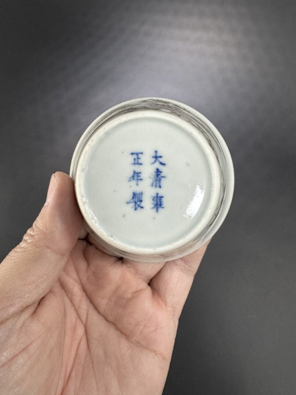 清雍正 墨彩通景高士山水图马蹄杯 - 图12