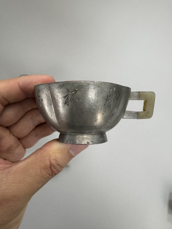 清 竹香刻锡制各式杯10只 - 图18