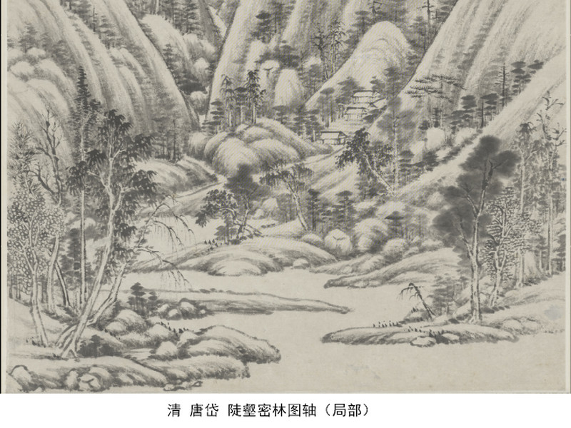 清乾隆 墨彩山居图笔筒 - 图8