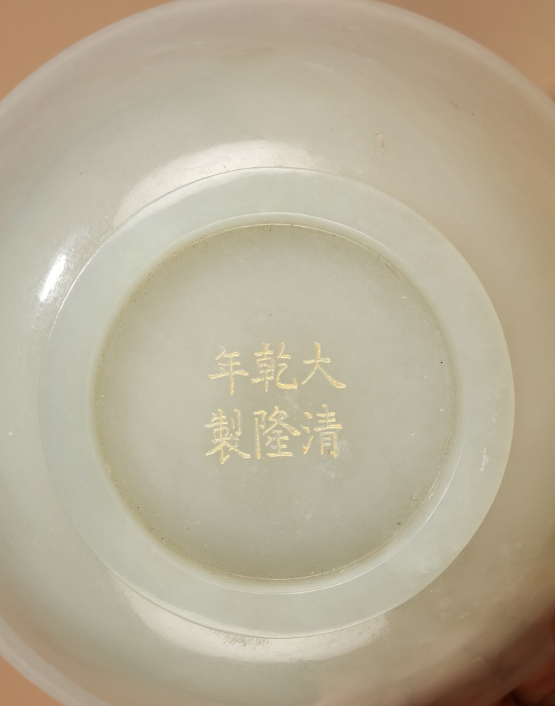 清乾隆 白玉碗 - 图5