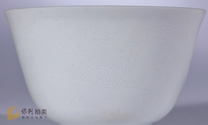 清雍正 白釉暗刻龙纹小茶圆 - 图2