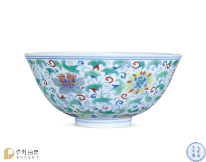 清雍正 斗彩缠枝洋花纹碗