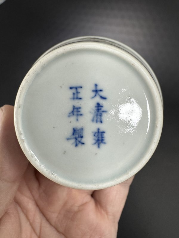 清雍正 墨彩通景高士山水图马蹄杯 - 图13
