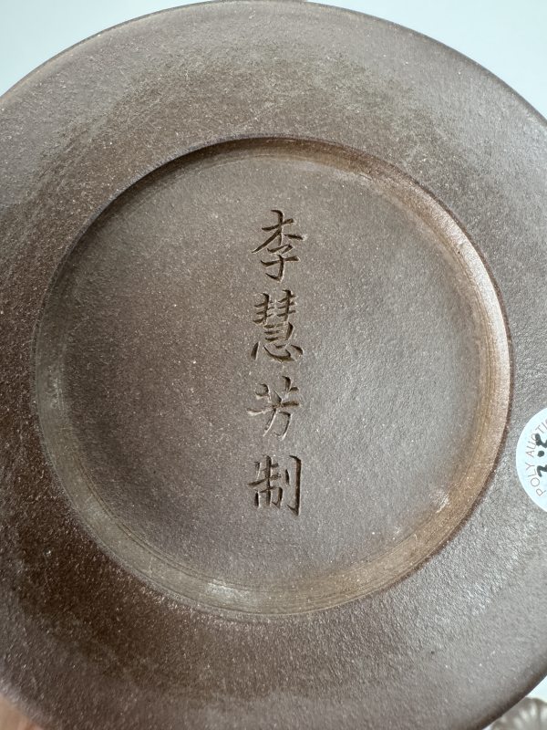 现代 李慧芳制龙带壶、李碧芳制紫泥合菱壶共两把 - 图13