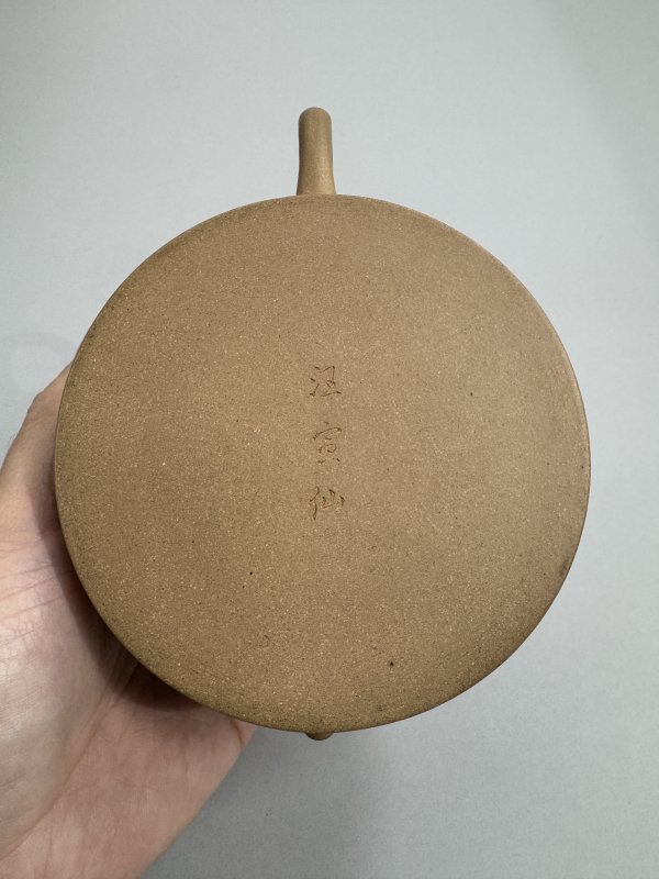 现代 汪寅仙制牛盖莲子壶 - 图15