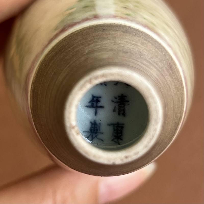 清 豇豆红釉柳叶瓶 - 图13