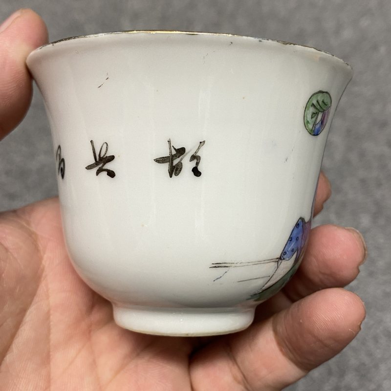 民国 粉彩仕女纹杯一对 - 图9