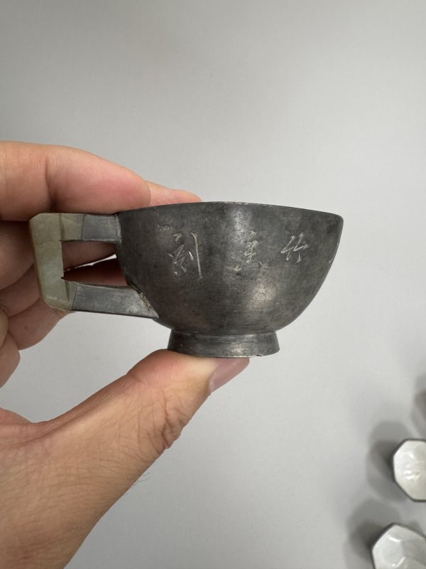 清 竹香刻锡制各式杯10只 - 图44