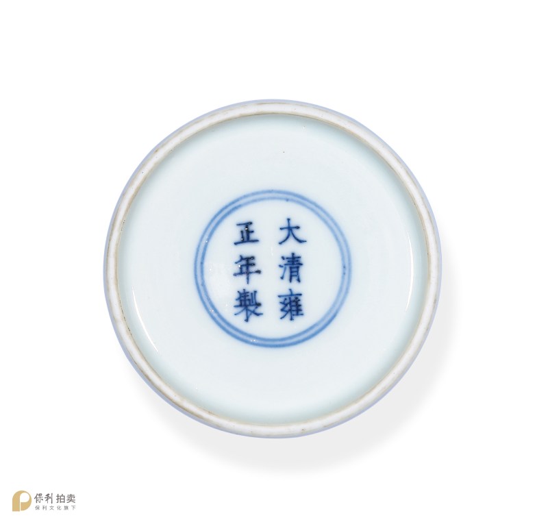 清雍正 天蓝釉马蹄式水盂 - 图4