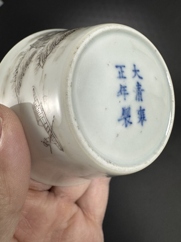 清雍正 墨彩通景高士山水图马蹄杯 - 图14