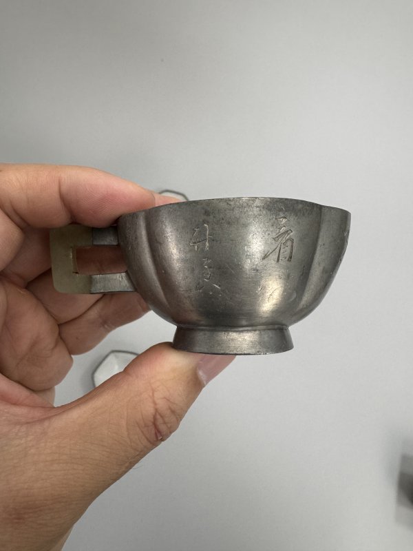 清 竹香刻锡制各式杯10只 - 图20