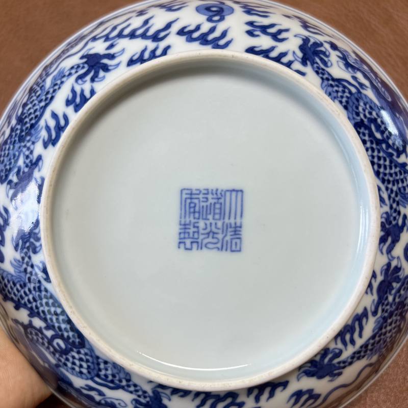 清道光 青花龙纹盘 - 图13