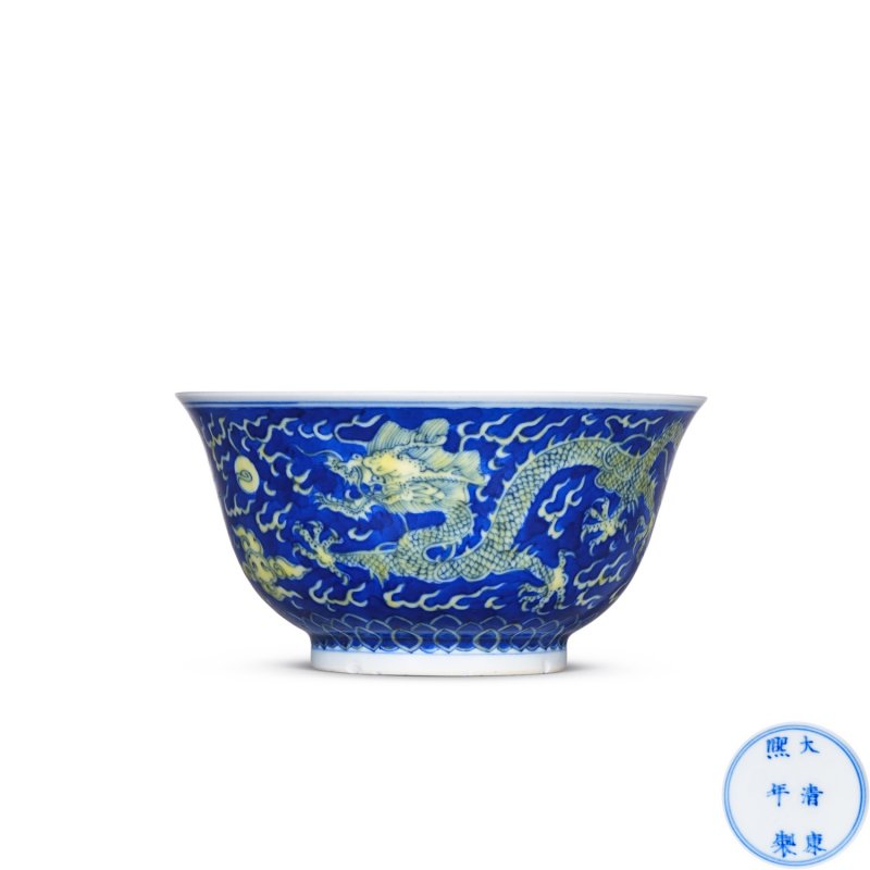 清康熙 青花地黄彩云龙纹茶圆 - 图1