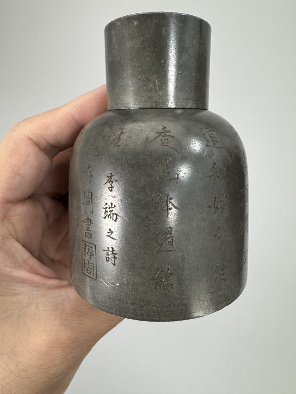 清 沈存周诗文秦权型锡罐 - 图8