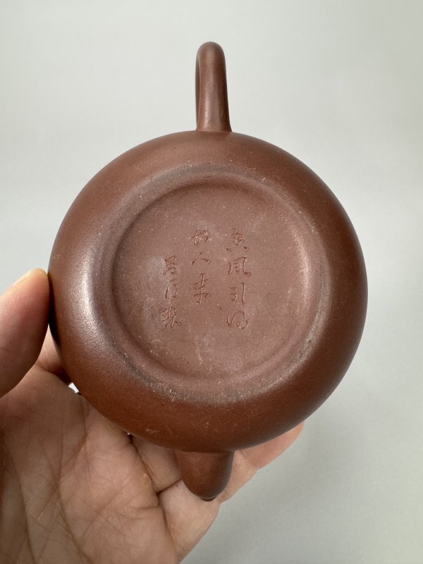 清中期 孟臣诗句紫泥梨形壶 - 图13
