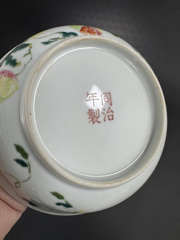 清同治 粉彩癞瓜纹碗一对 - 图10