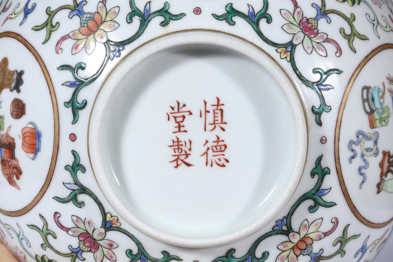 清道光 洋彩宝相莲花开光“博古丰登”图大碗成对 - 图8