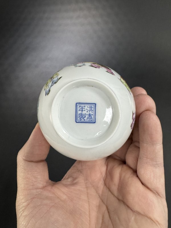 民国 仿珐琅彩婴戏图诗文薄胎杯 - 图9