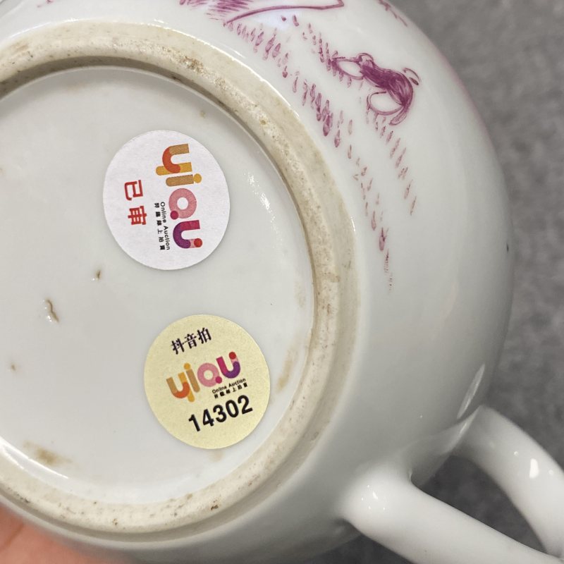 民国 胭脂红山水人物纹壶 - 图12