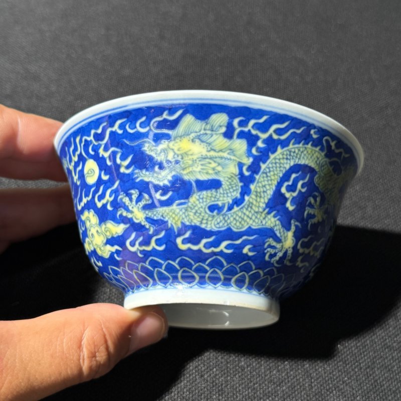 清康熙 青花地黄彩云龙纹茶圆 - 图2