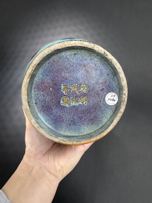 清 桃花洞釉描金仿古双兽耳尊 - 图9