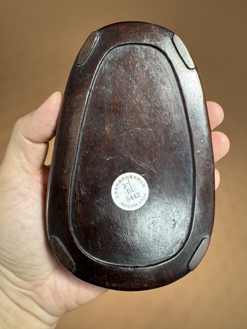 清 端石雕荷叶、瓜瓞砚共两方 - 图15