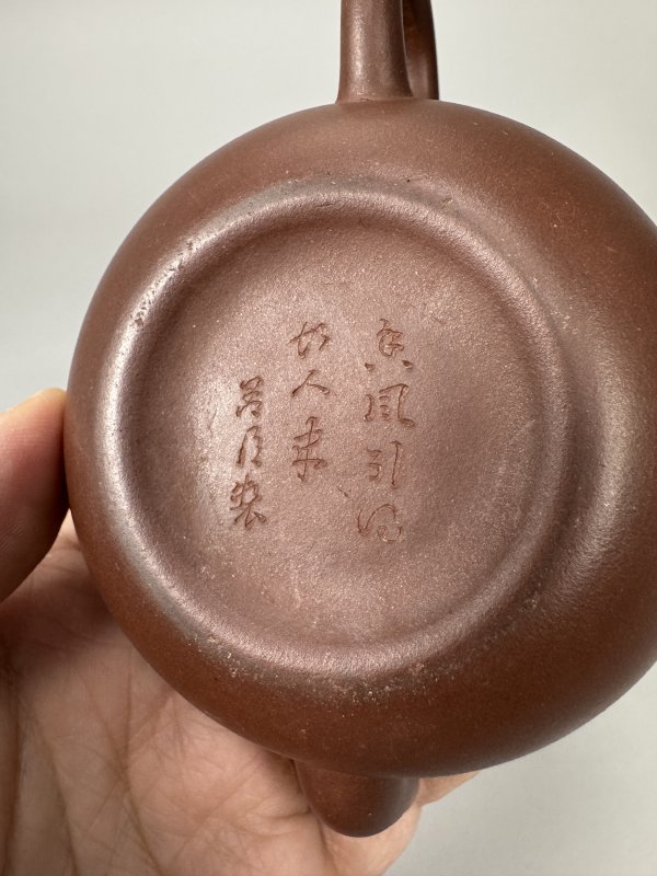 清中期 孟臣诗句紫泥梨形壶 - 图14