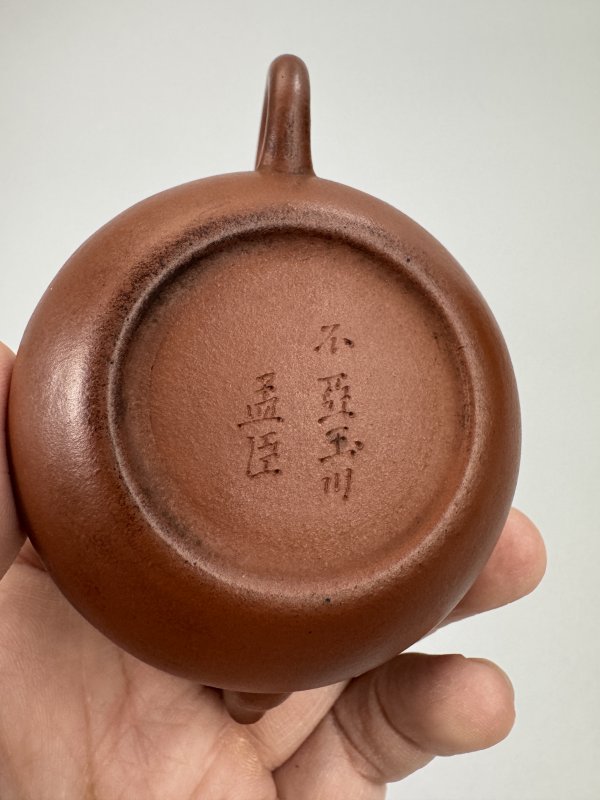 清 孟臣“不亚玉川”朱泥梨形壶 - 图13