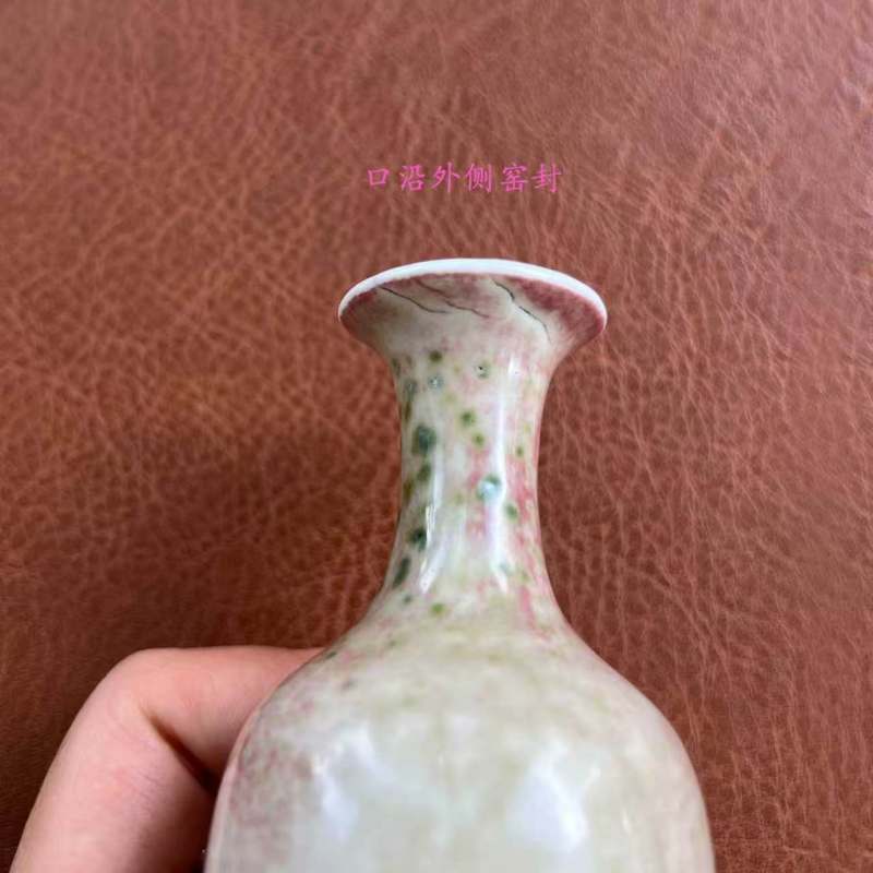 清 豇豆红釉柳叶瓶 - 图15