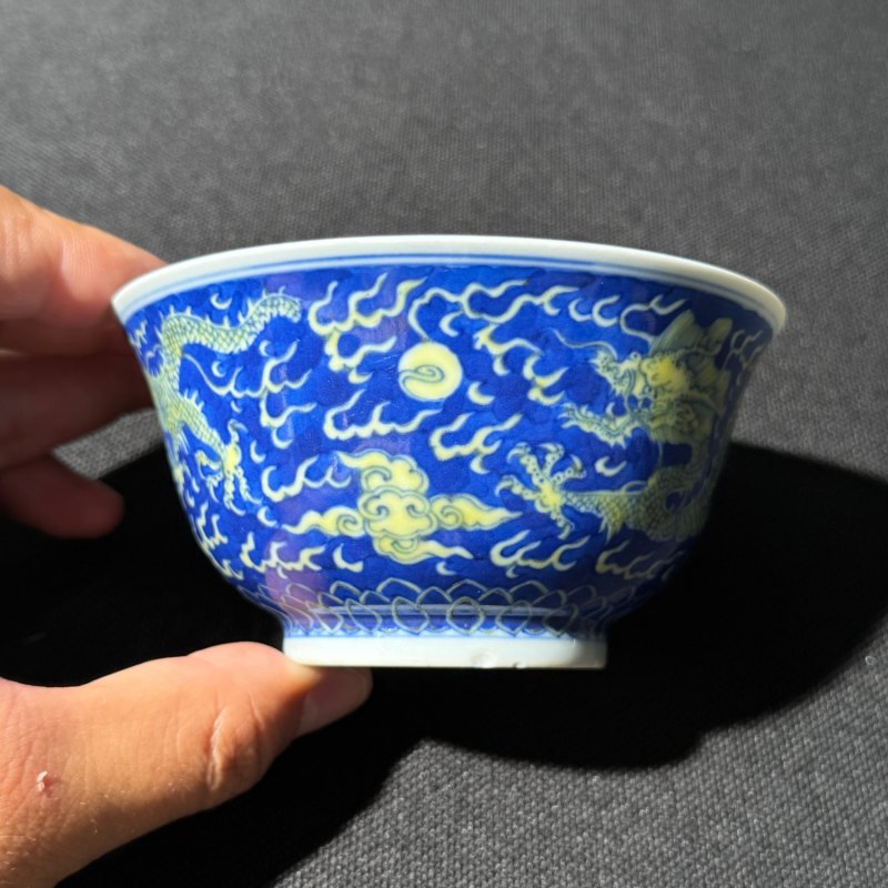 清康熙 青花地黄彩云龙纹茶圆 - 图3