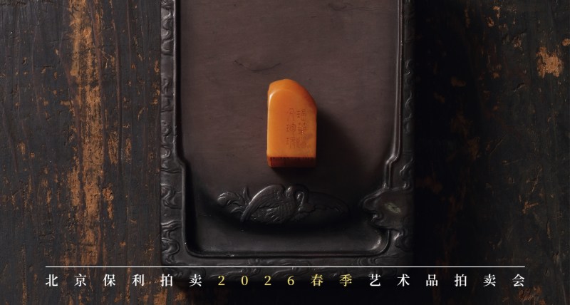 稽古——私家藏文房雅玩、生活美学、古今紫砂茗具