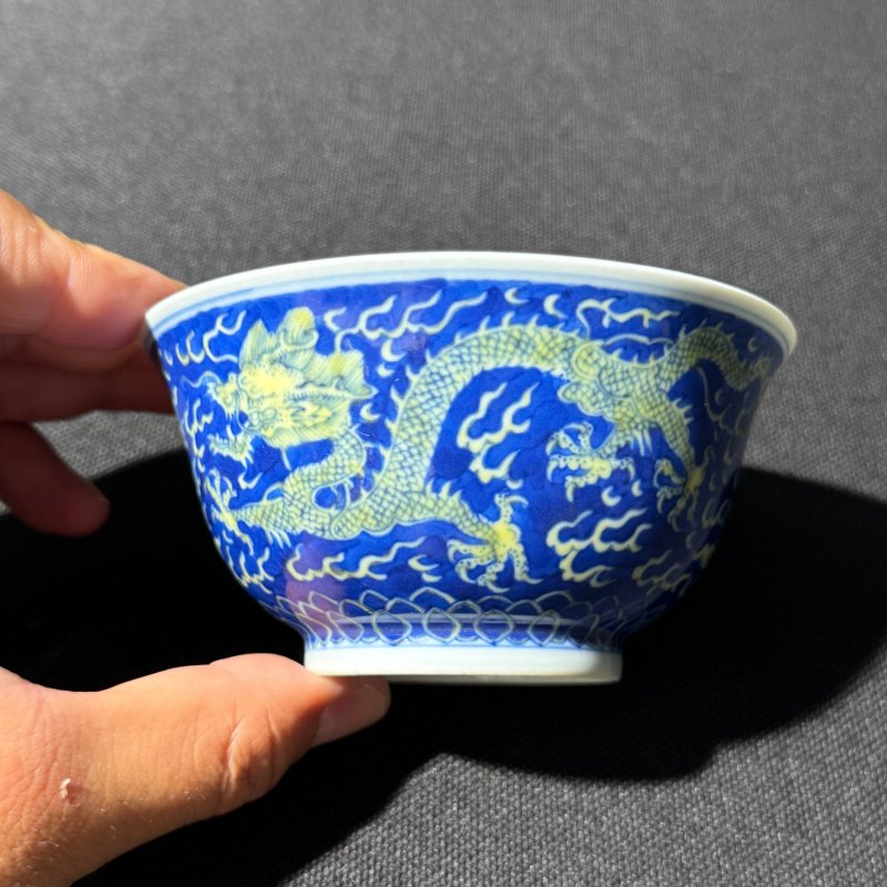 清康熙 青花地黄彩云龙纹茶圆 - 图4