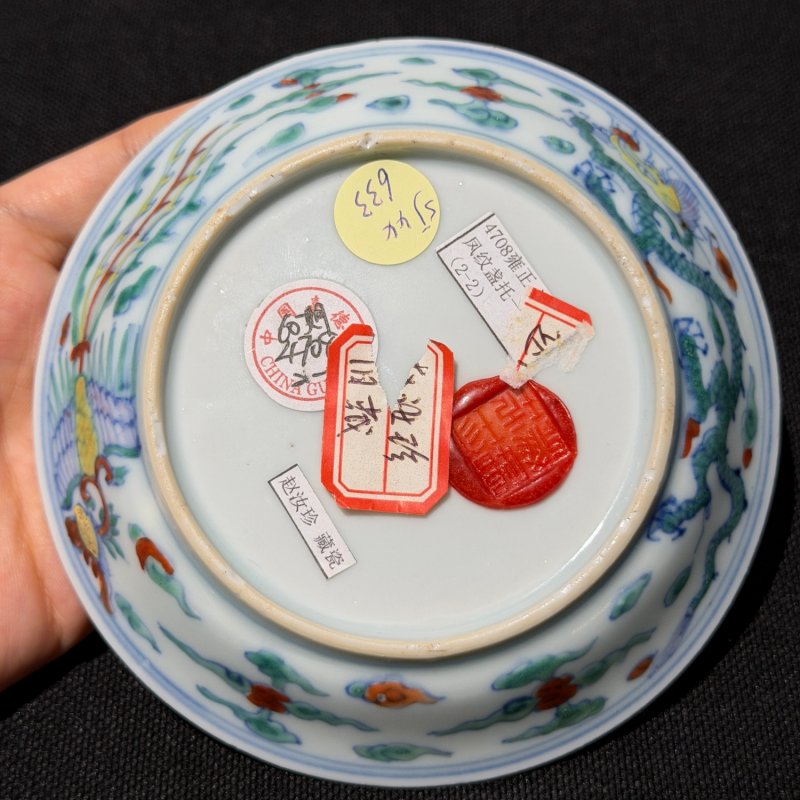清雍正 斗彩龙凤纹盏托一对 - 图7