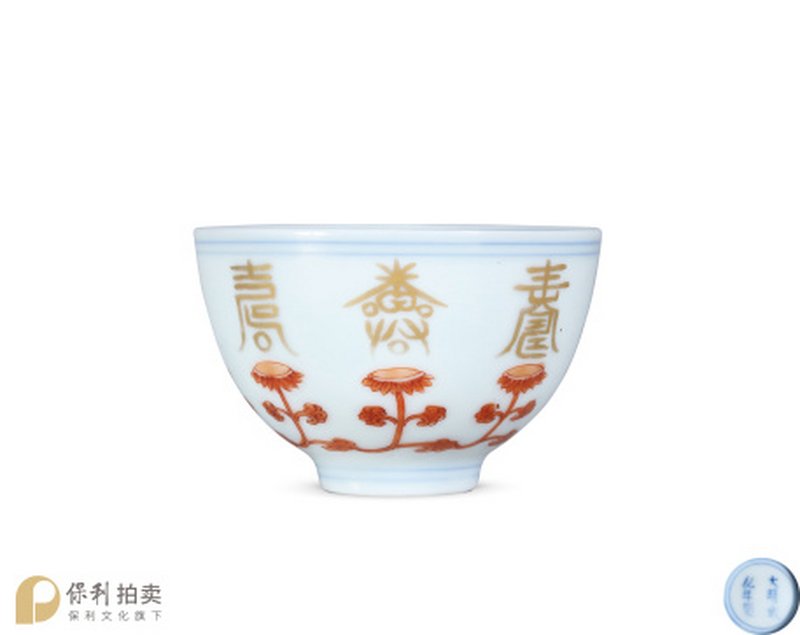 清雍正 矾红描金莲托寿字杯