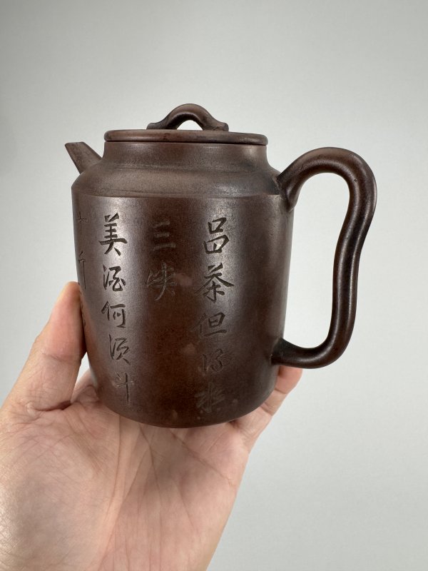清中晚期 蒋裕泰制二泉刻诗文紫泥汲直壶 - 图3