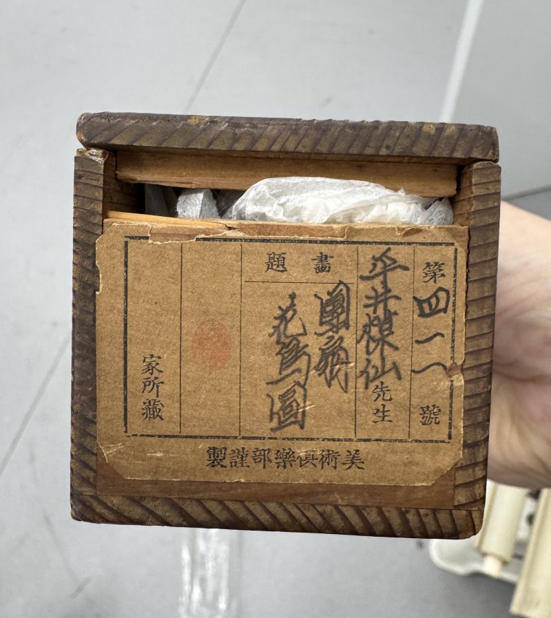 19世纪日本 花鸟图两幅 - 图6