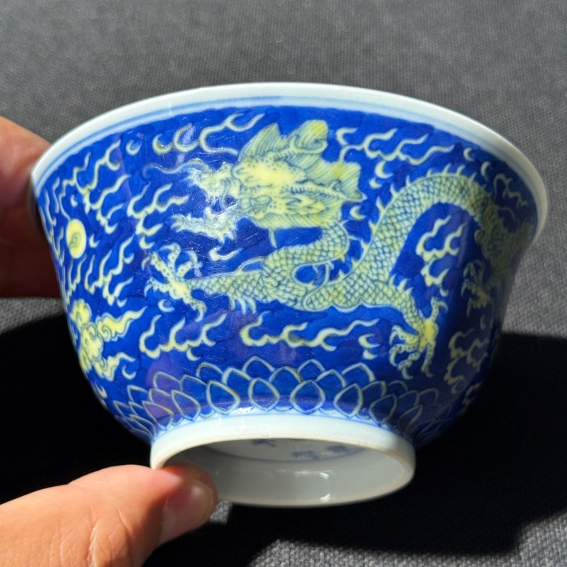 清康熙 青花地黄彩云龙纹茶圆 - 图5