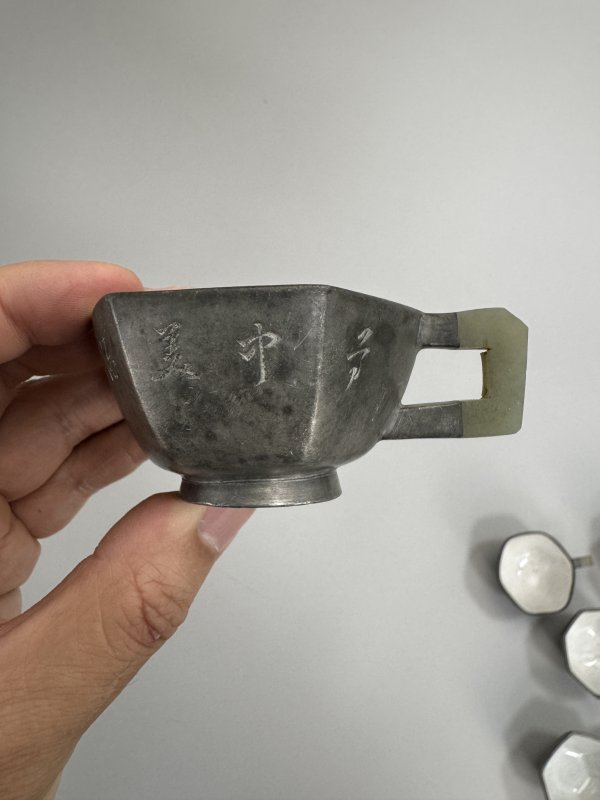 清 竹香刻锡制各式杯10只 - 图47