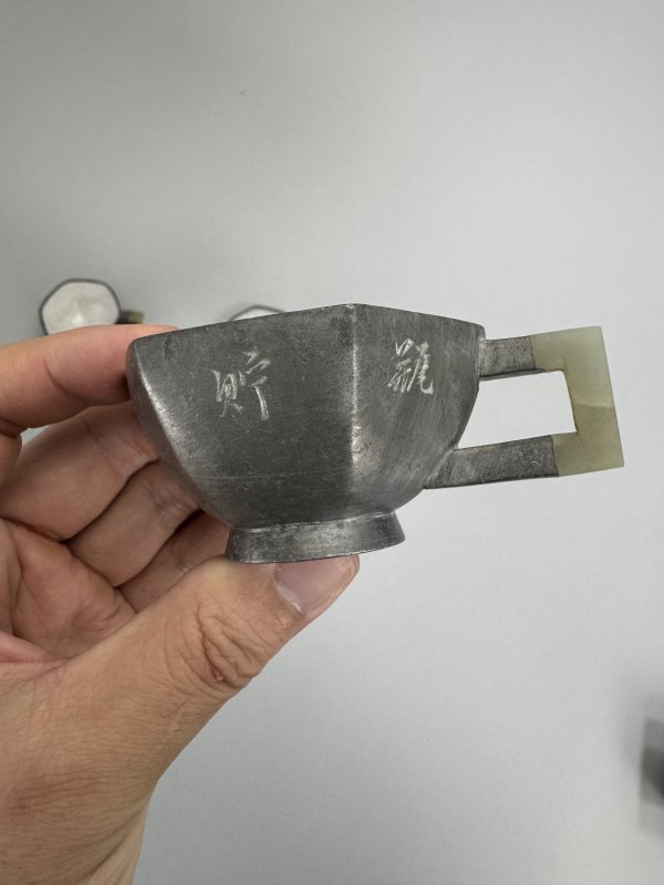 清 竹香刻锡制各式杯10只 - 图23