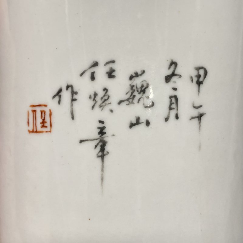 民国 浅降彩花鸟纹笔筒 - 图11