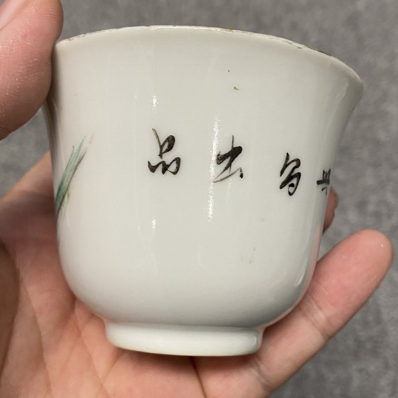 民国 粉彩仕女纹杯一对 - 图14